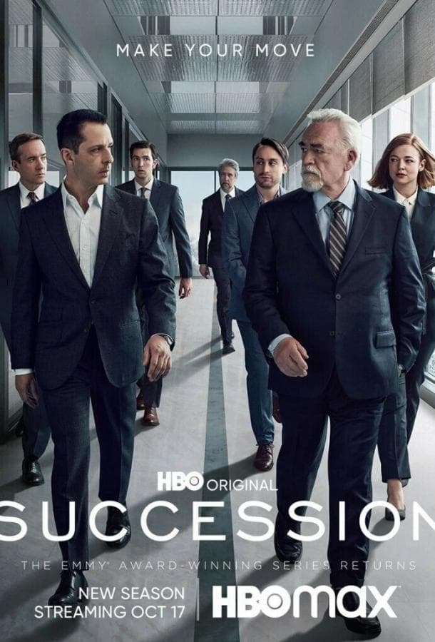 Постер сериала «Наследники»