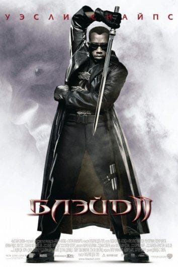 Постер фильма «Блэйд 2»