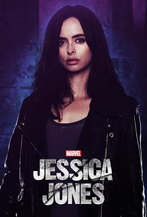 Постер сериала «Джессика Джонс»