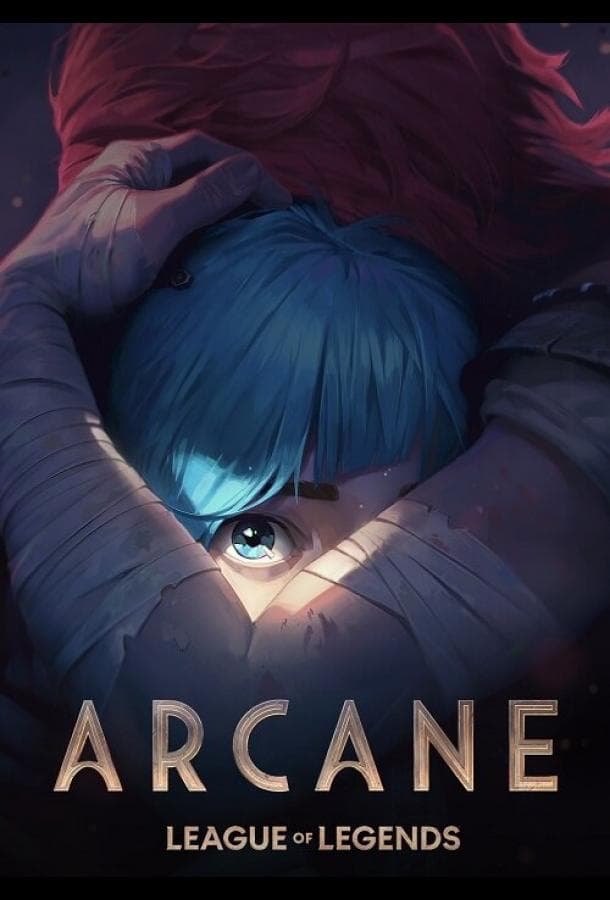 Постер сериала «Аркейн»
