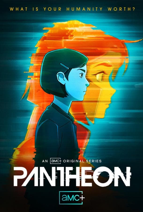 Постер сериала «Пантеон»