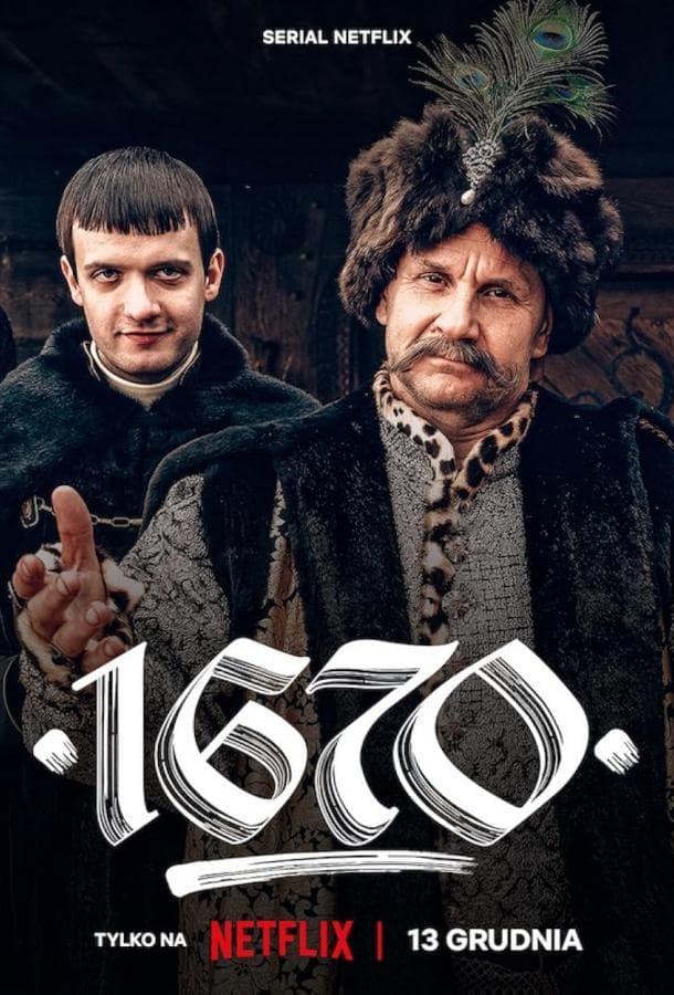 Постер сериала «1670»
