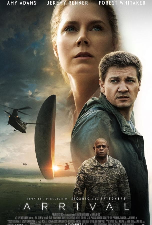 Постер фильма «Прибытие»