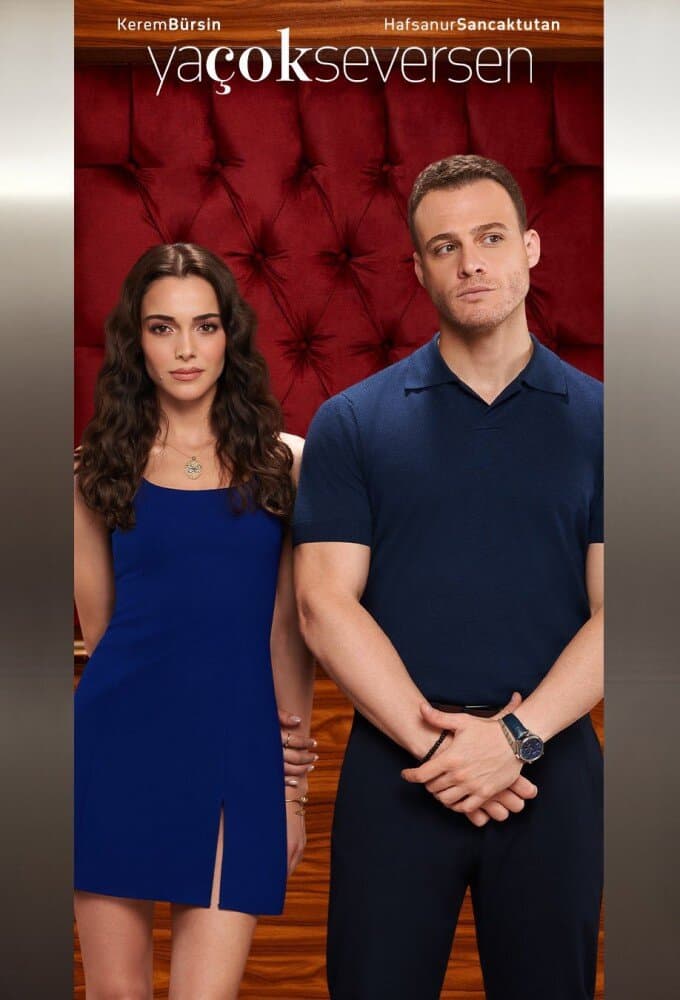 Постер сериала «Если сильно полюбишь»
