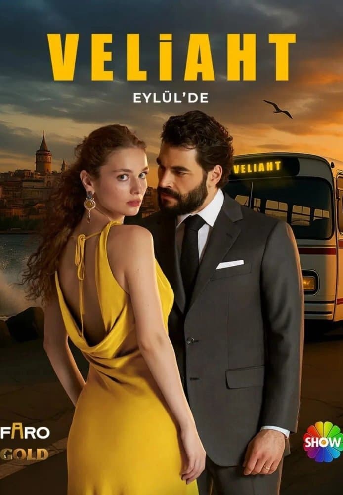 Постер сериала «Наследный принц»