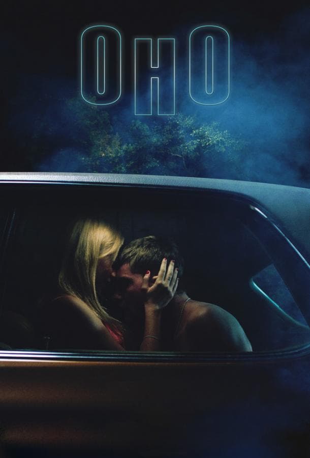 Постер фильма «Оно»