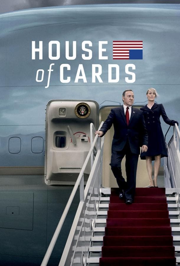 Постер сериала «Карточный домик»