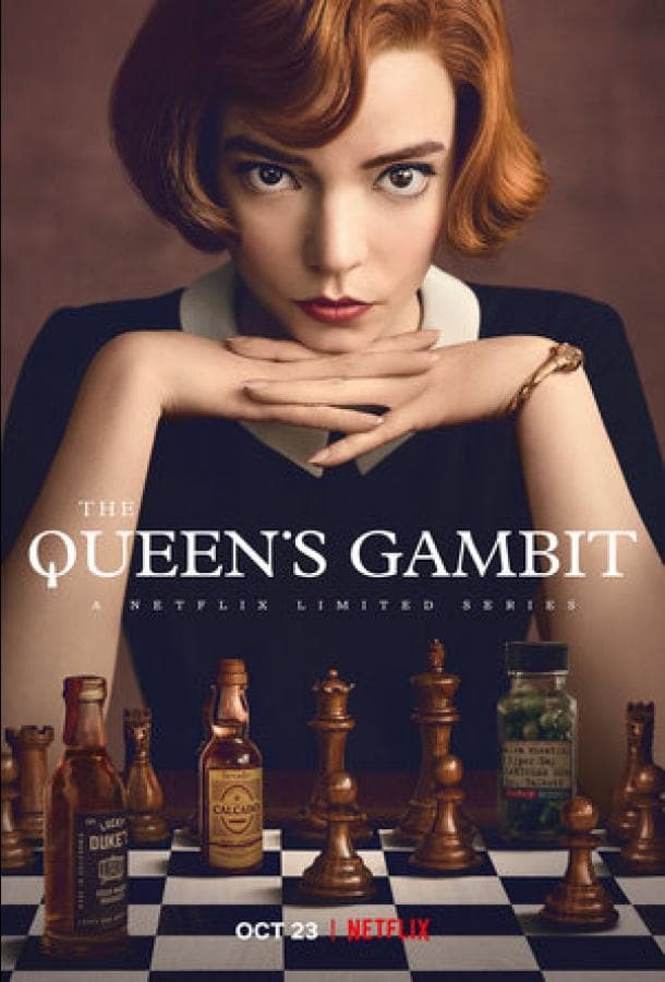 Постер сериала «Ход королевы»