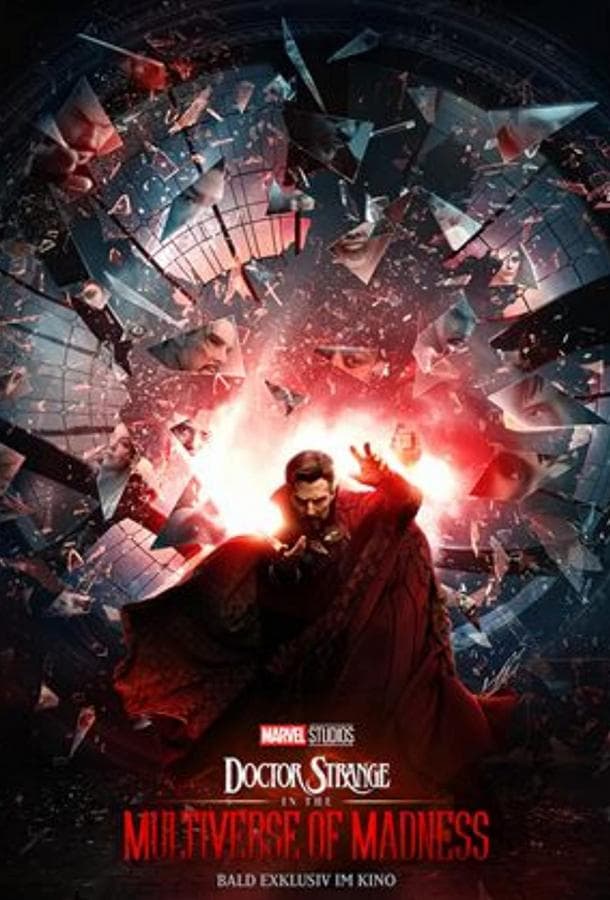 Постер фильма «Доктор Стрэндж: В мультивселенной безумия»