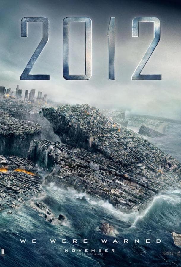 Постер фильма «2012 / Две тысячи двенадцать»