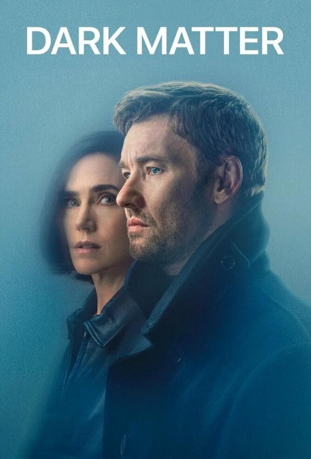 Постер сериала «Тёмная материя»