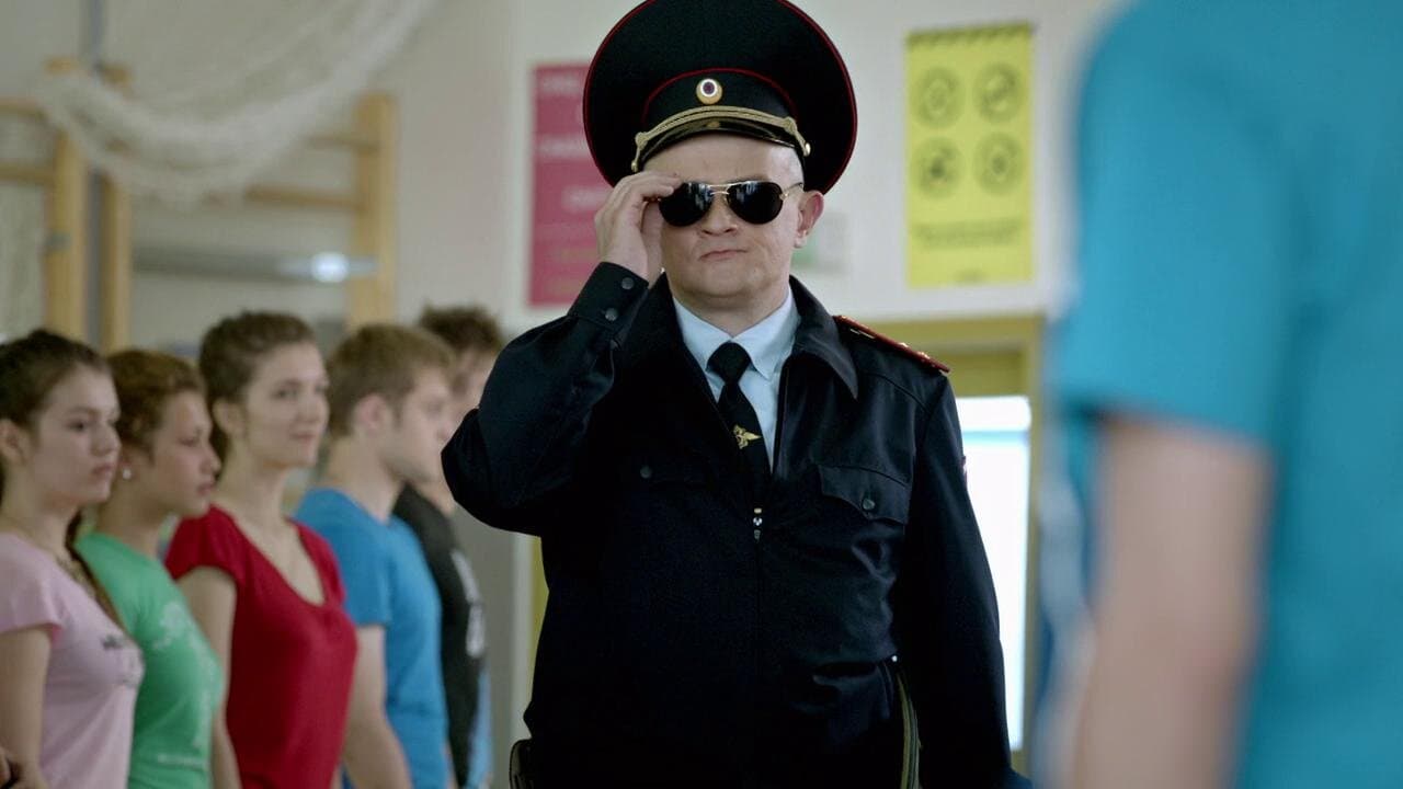 Кадр: Штиль