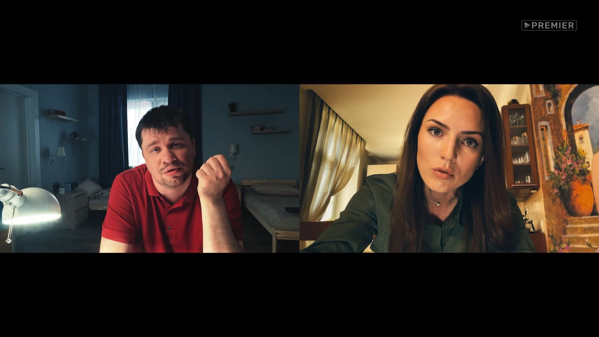 Кадр: Серия 2