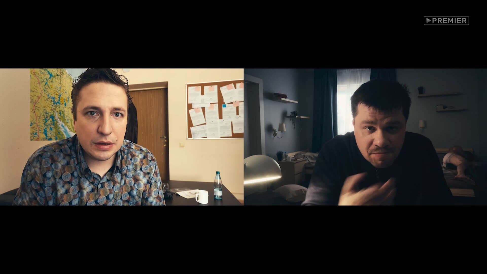 Кадр: Серия 3
