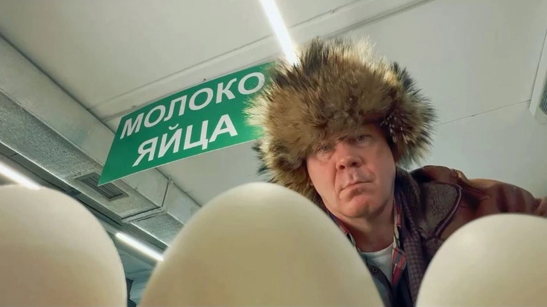 Кадр: Пасха