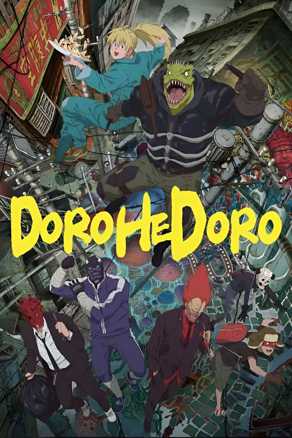 Постер сериала «Дорохедоро»