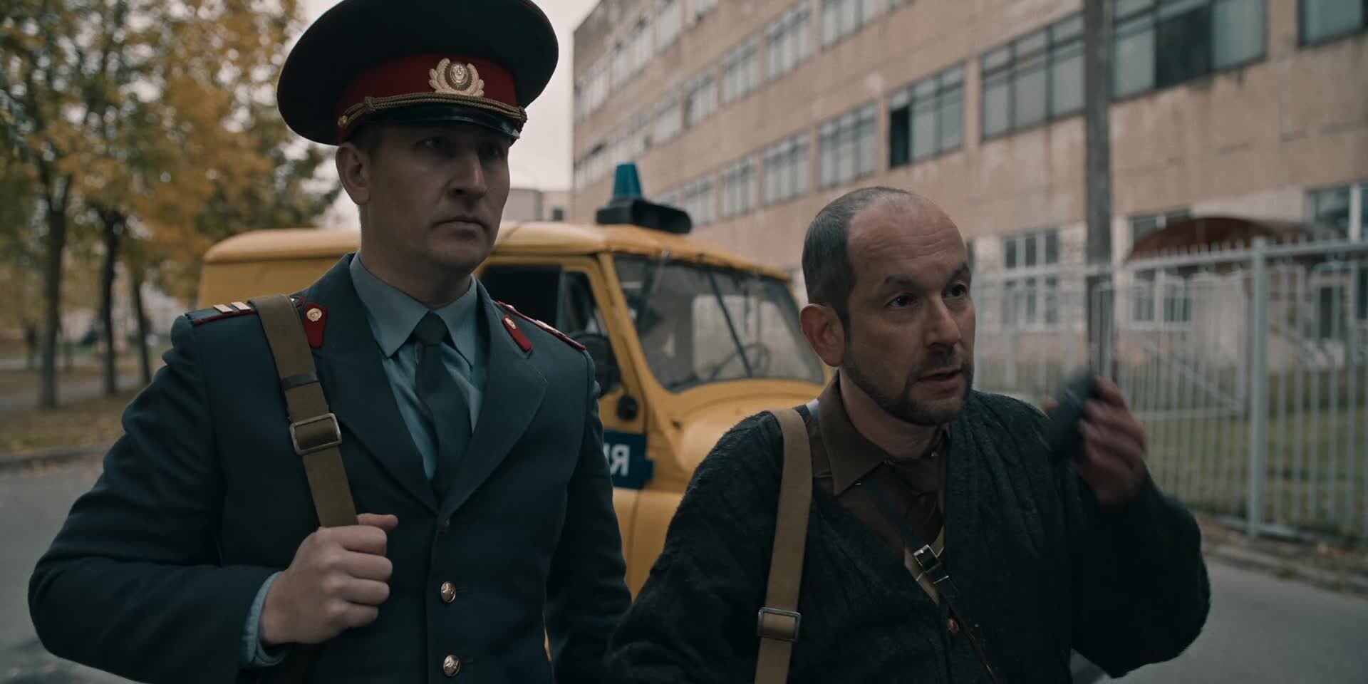Кадр: Серия 8